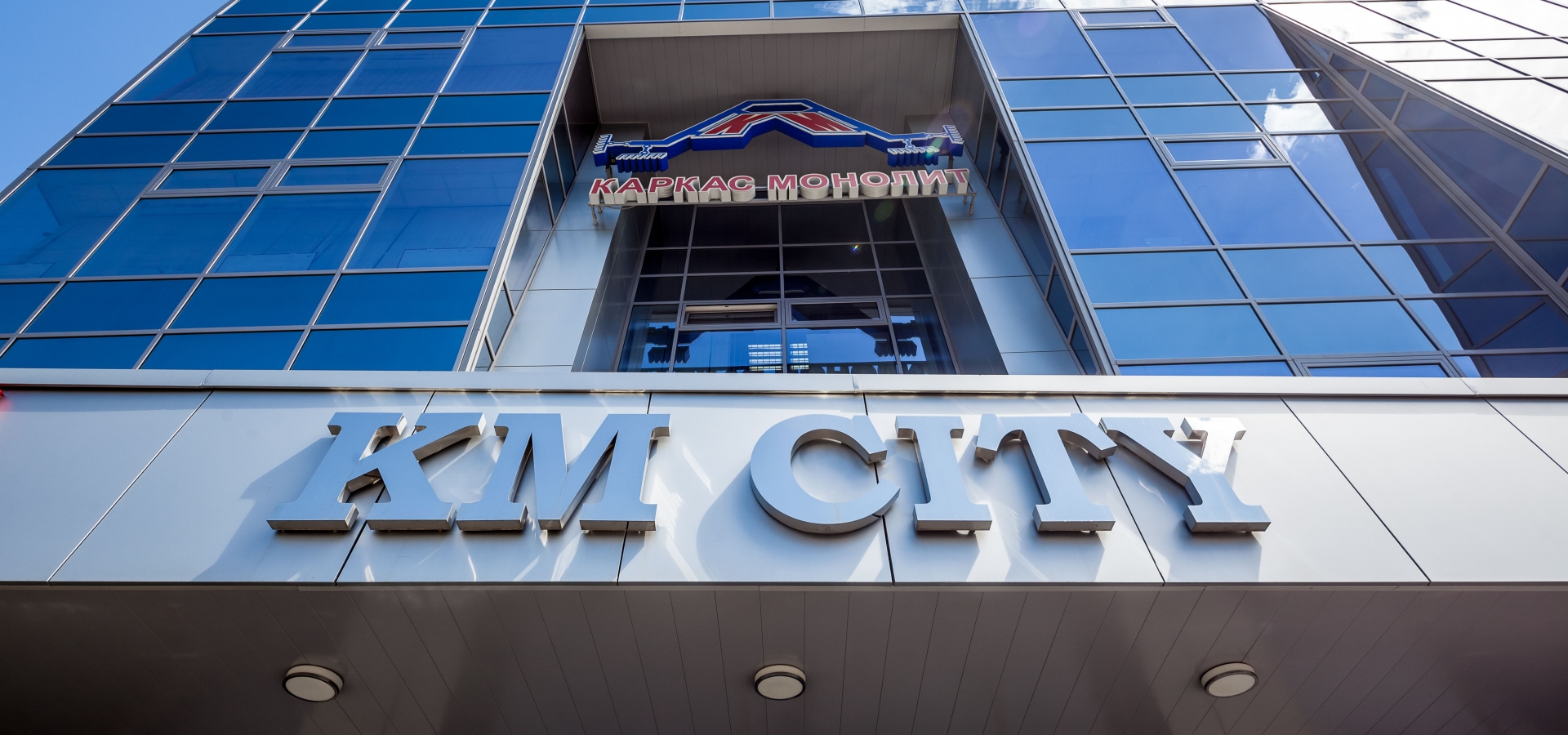 «КМ CITY»