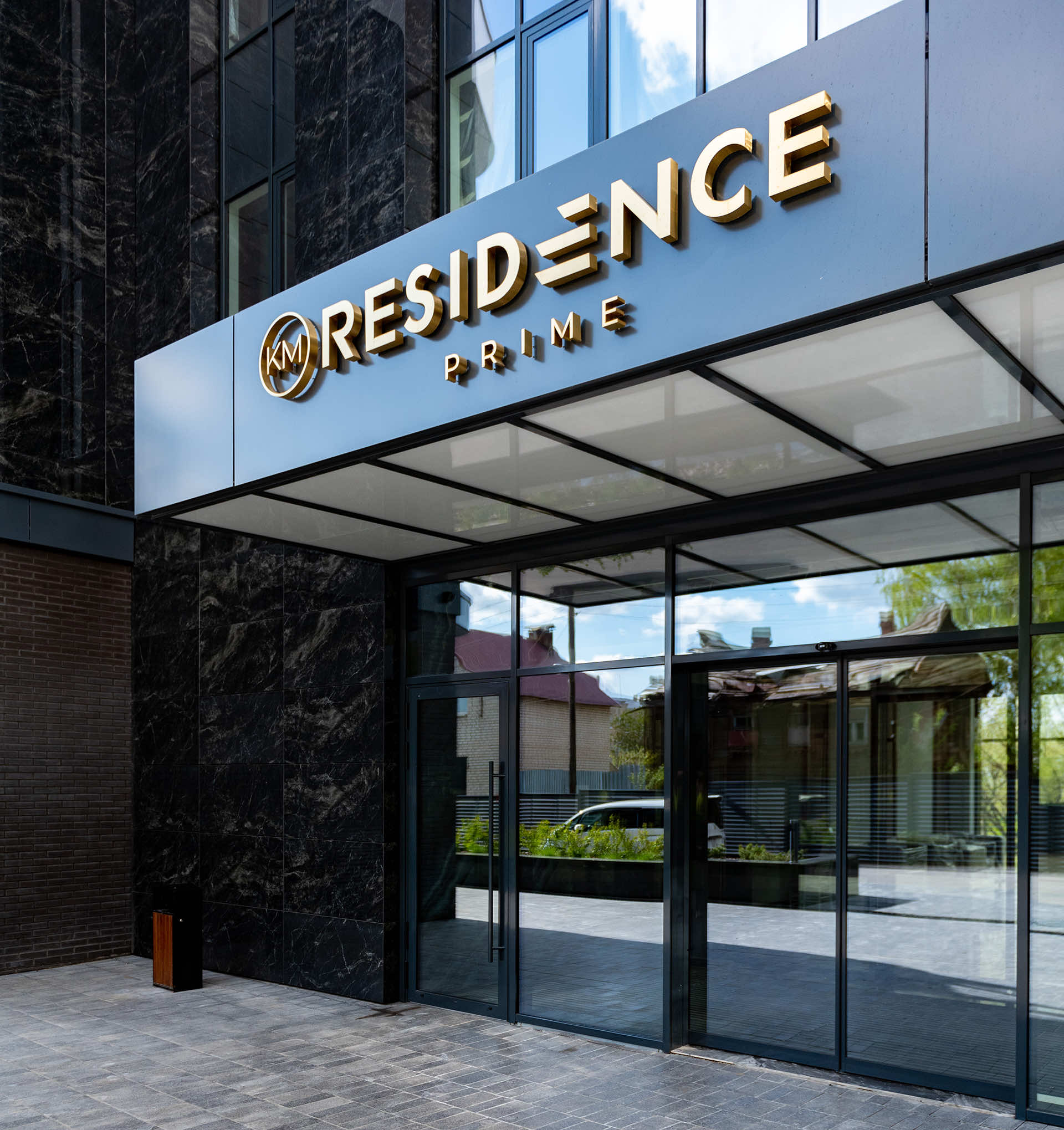 Системы комфорта